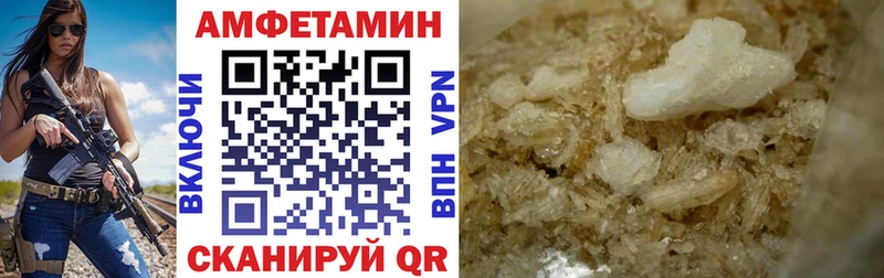 Amphetamine 98%  это телеграм  Сертолово  blacksprut сайт 