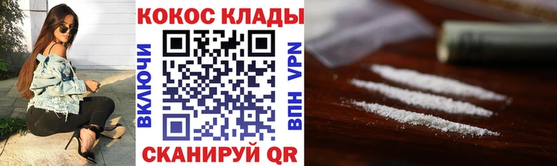 дарнет шоп  Сертолово  КОКАИН 98% 