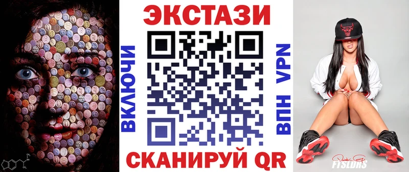 blacksprut как войти  Сертолово  нарко площадка состав  купить наркотики цена  Экстази mix 