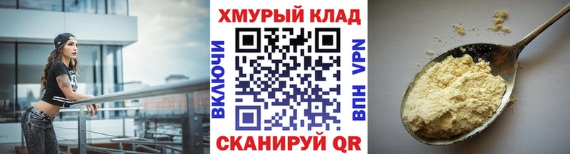 ГЕРОИН Heroin  сайты даркнета официальный сайт  Сертолово  магазин продажи наркотиков 