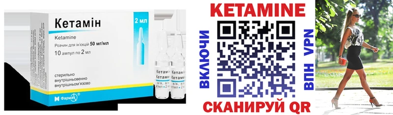mega ONION  Сертолово  Кетамин ketamine 