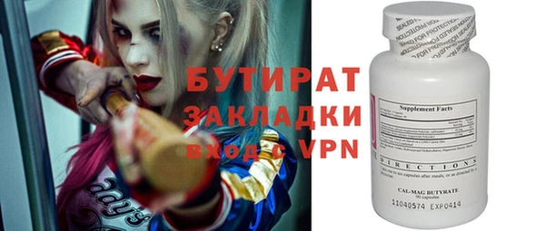 бутик Абдулино
