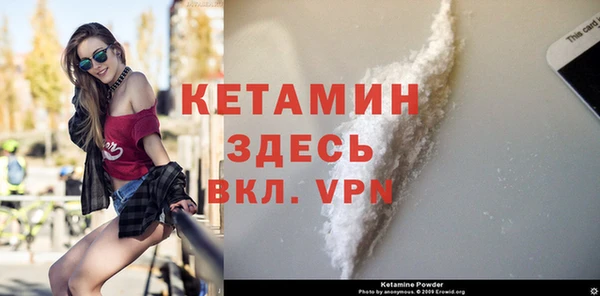 бутик Абдулино