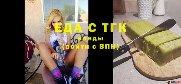 бутик Абдулино