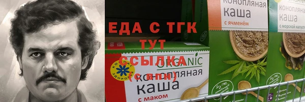 мескалин Пересвет