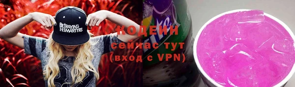 мескалин Пересвет