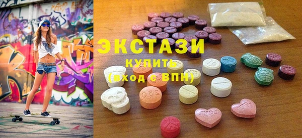 бутик Абдулино