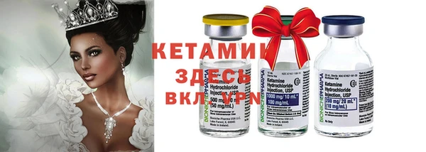 mix Абинск