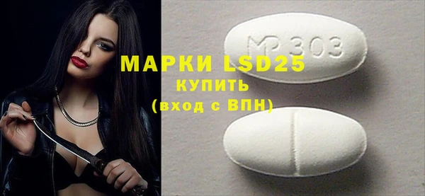 мескалин Пересвет