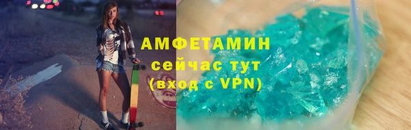 мескалин Пересвет