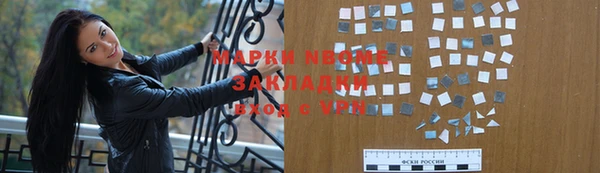 бутик Абдулино