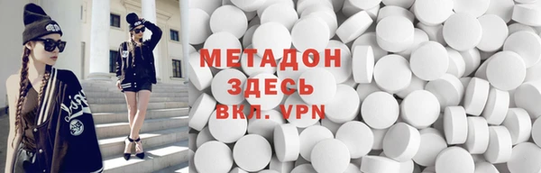 бутик Абдулино