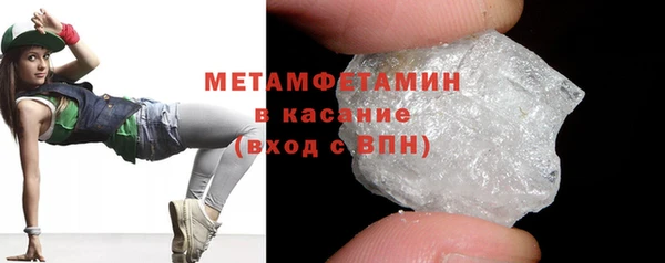 бутик Абдулино