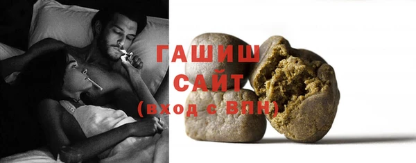 бутик Абдулино