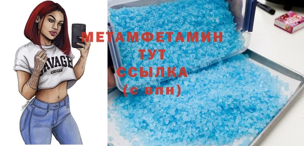 метадон Пестово