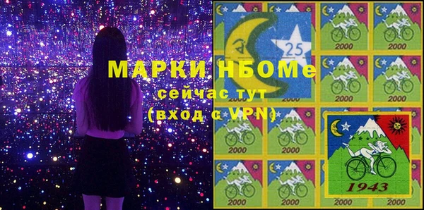 mix Абинск