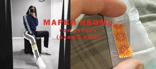 бутик Абдулино