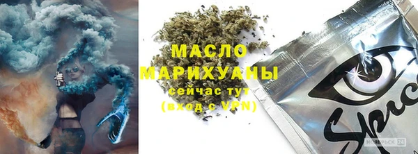 бутик Абдулино