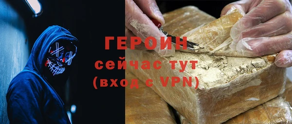 бутик Абдулино