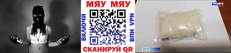 МЕФ кристаллы  Сертолово 