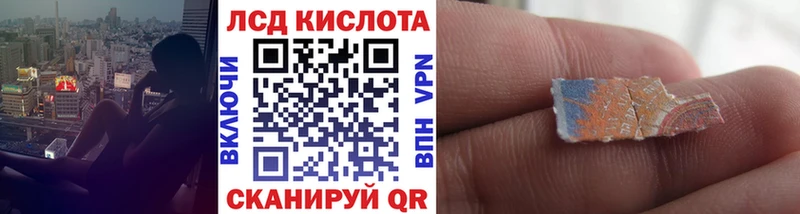 Наркотические марки 1500мкг  Сертолово 