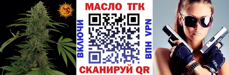 ТГК жижа  что такое наркотик  Сертолово 